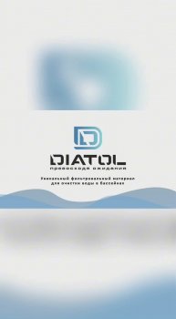Как же производят засыпку DIATOL для безопасной и чистой воды в бассейнах?