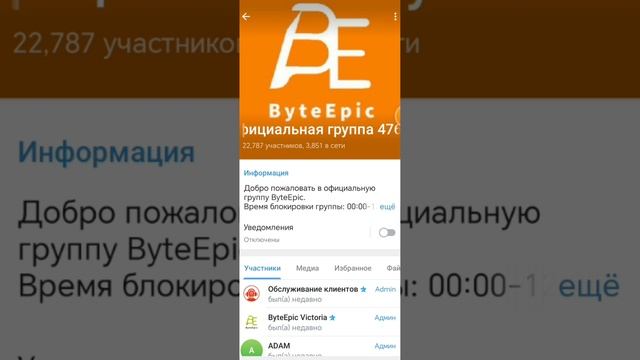 ByteEpic: Как создать стабильный источник пассивного дохода.