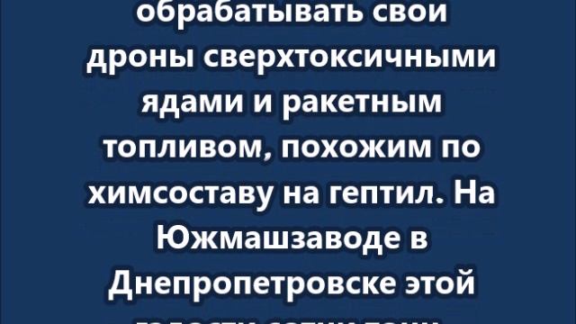 Дмитрий Рогозин рассказал о массовом отравлении бойцов