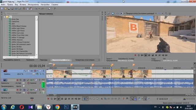 sony vegas pro 13