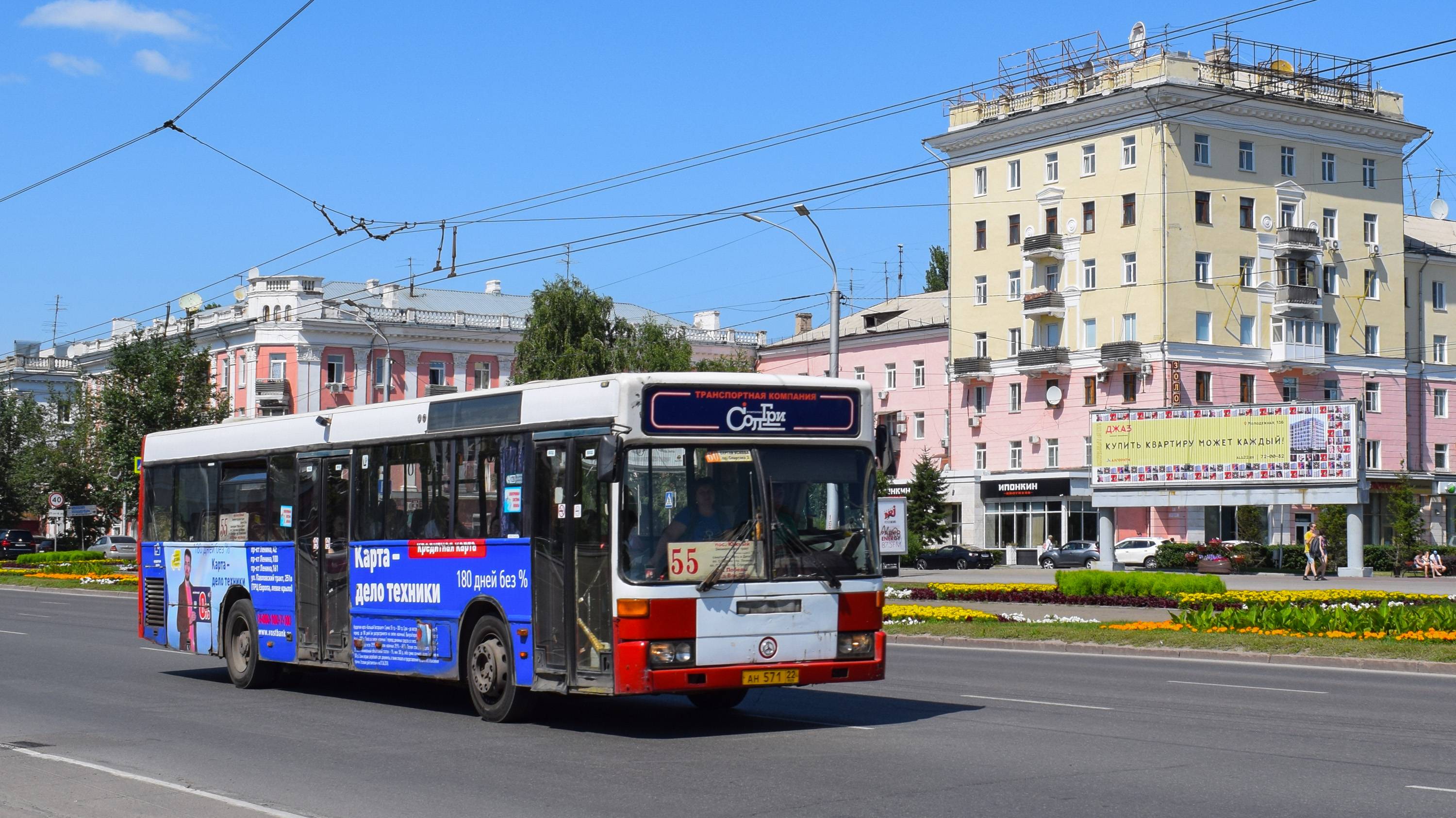 Автобус Mercedes-Benz O405N (АН 571 22). Покатушки по Барнаулу.