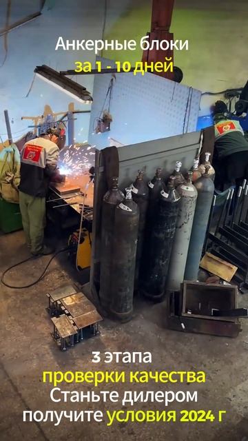 Закладная деталь МН 115-5 серия 1.400-15 выпуск 1.110 сталь 3сп2. Пишите maksmetiz@yandex.ru. Зво...