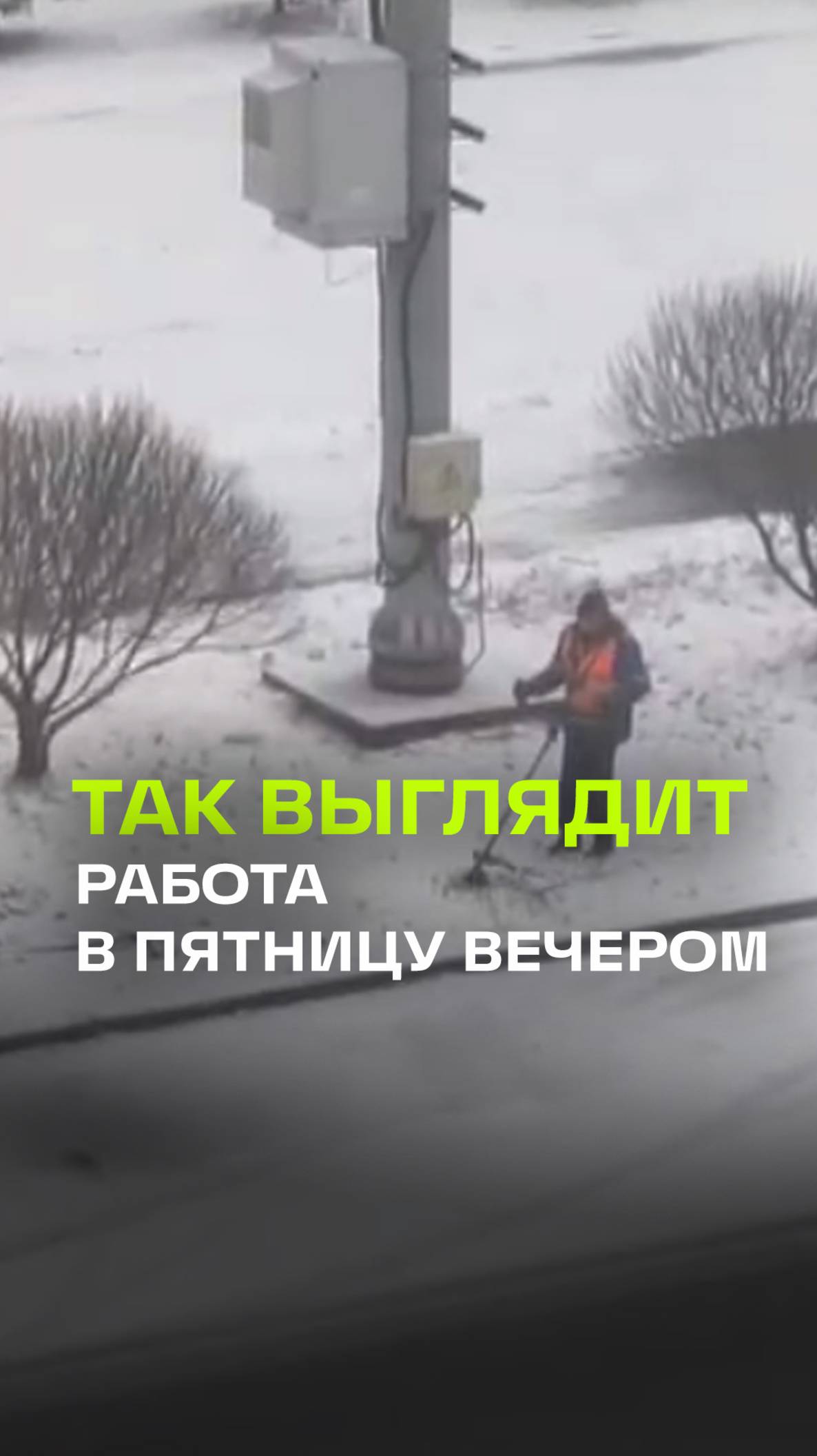 Все мы немного этот коммунальщик из Питера