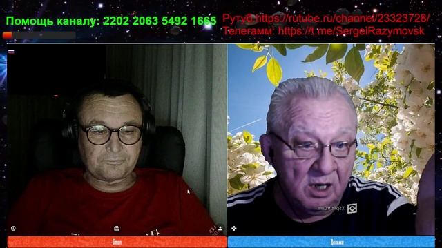 Переговоры