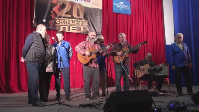 БардАкадемия весна2025 7марта 1открытие