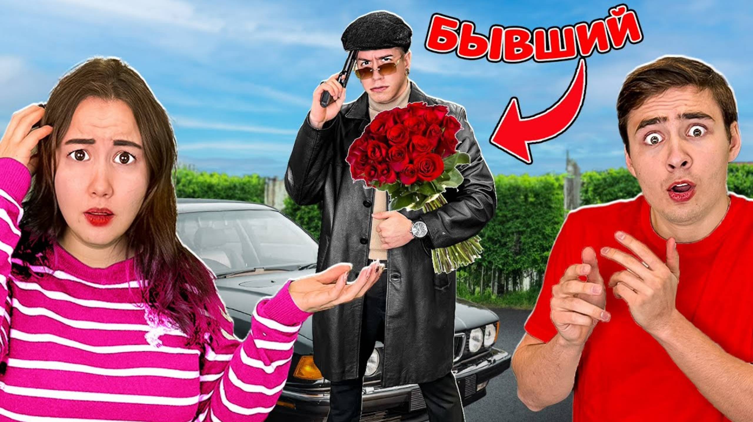 Бывший Светы - Бандит - Вернулся! ЛУНОМОСИК