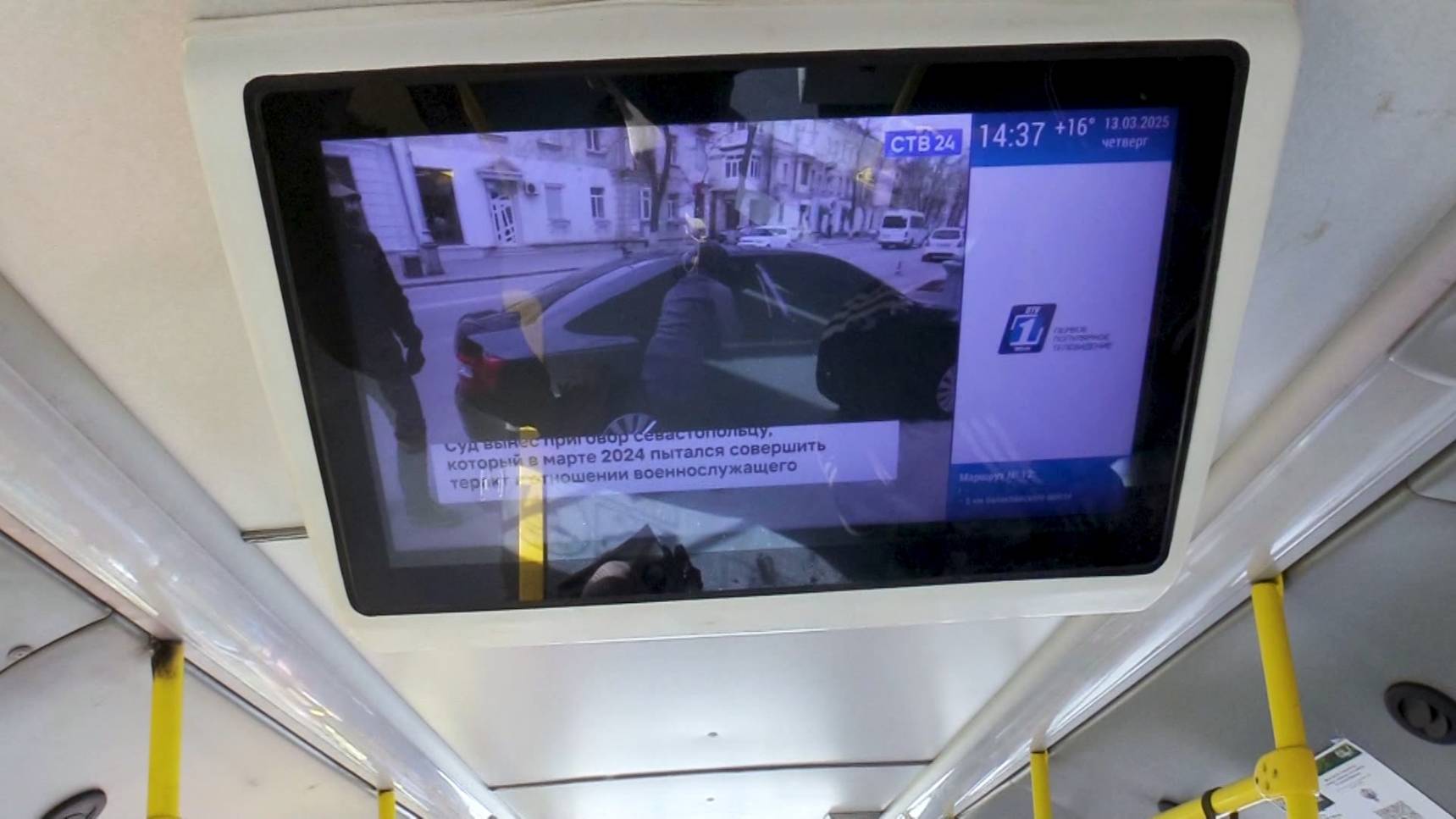 Новости телеканала «СТВ» начали транслировать в троллейбусах Севастополя