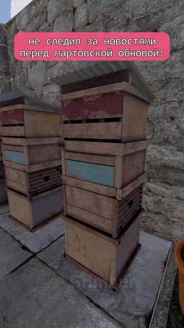 [ RUST ]  залез поюзать нпз, а там...