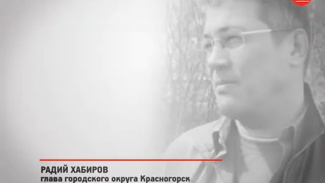КРТВ. Вместе против борщевика!