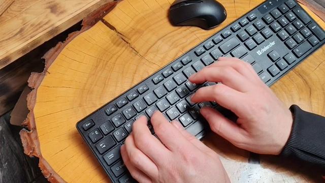 Работа на клавиатуре