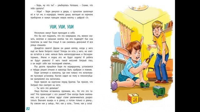 А.И. Мошковский