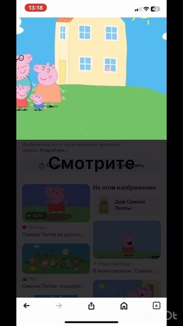 2 пепу папа держит в заперти в комнате