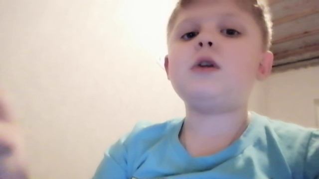 Говорю своё айди