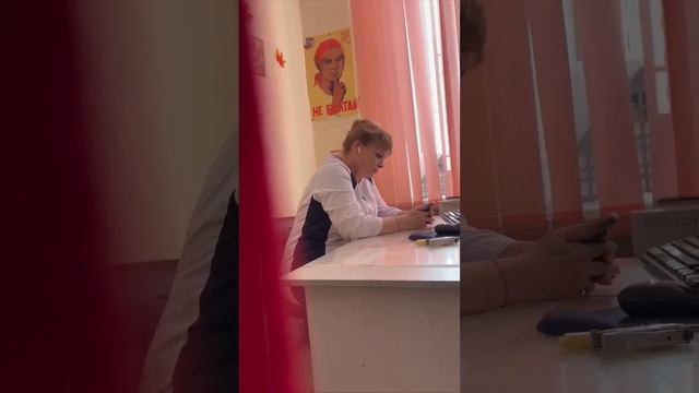 ГЛАВ ВРАЧ