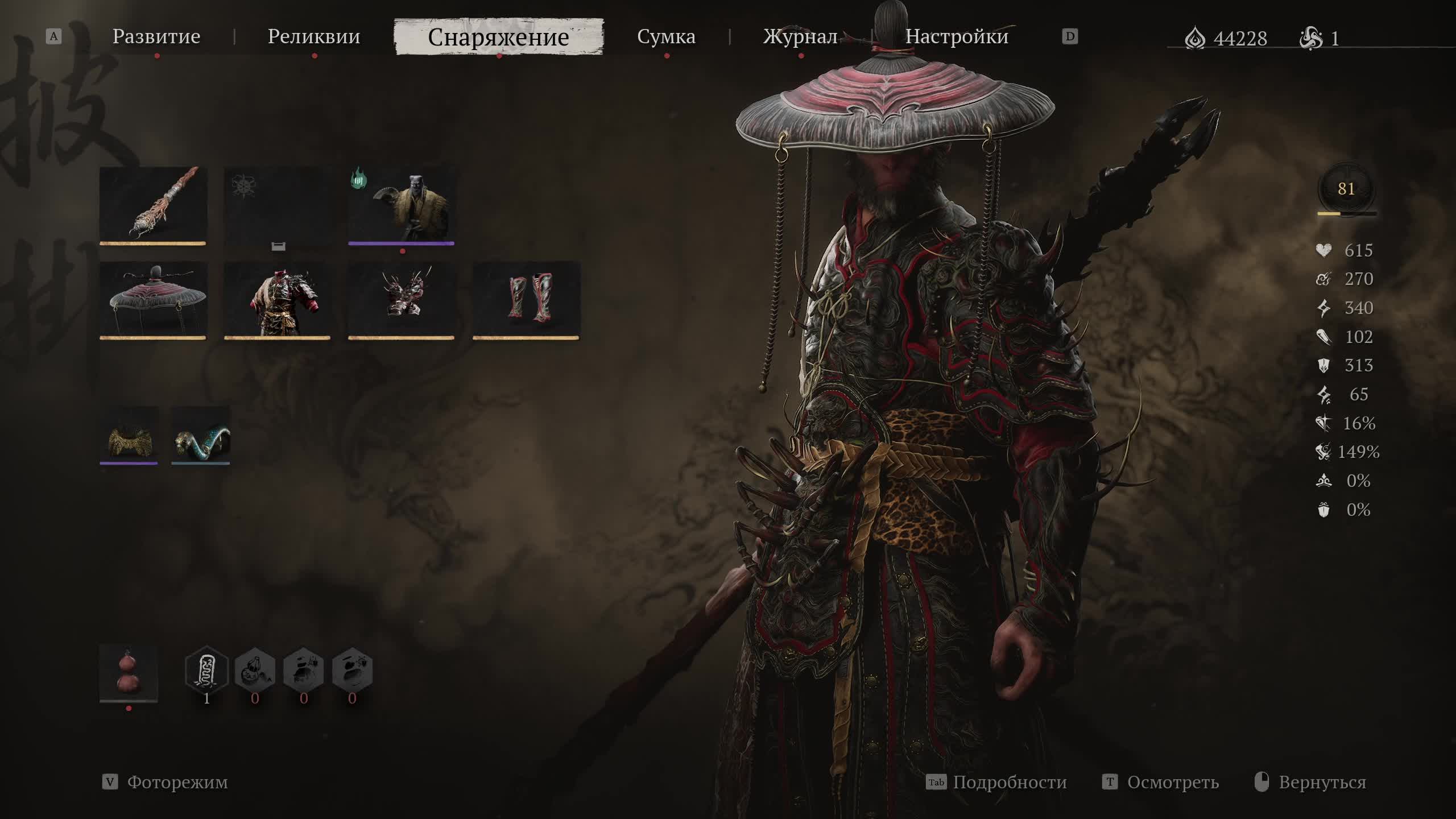 Black Myth Wukong