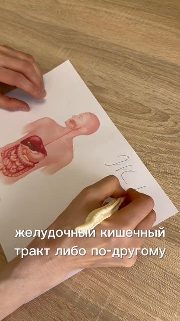 Почему я всем назначаю detox?