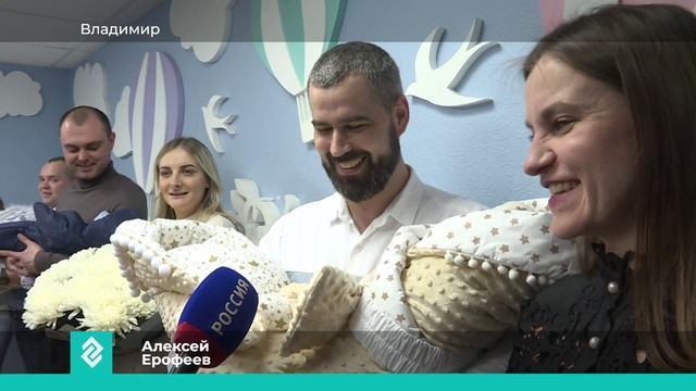 Новости Владимира и Владимирской области 14 марта 2025 года. Дневной выпуск