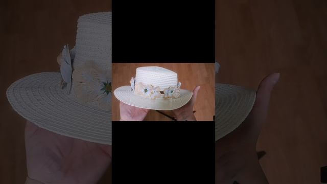 Шляпка Придворной Коровы