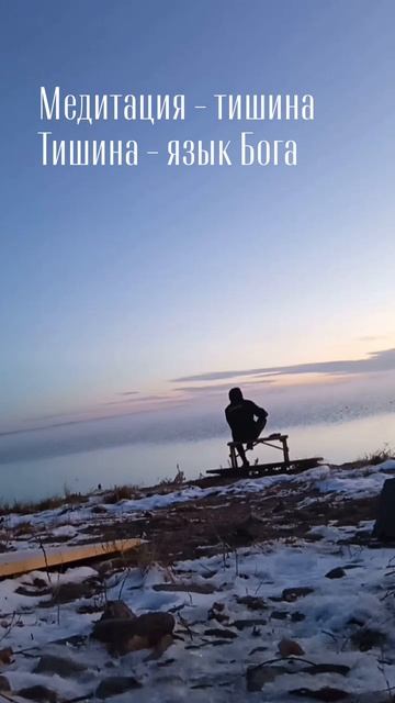 Атом Нейрона ∆ Медитация тишина