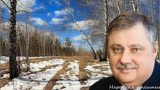 Дмитрий Евстафьев. У них пока нет...