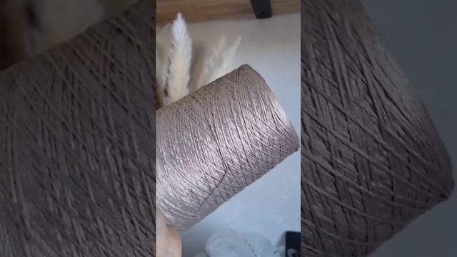 Пряжа шелк Seta shappe от LORO PIANA | Бобинная пряжа