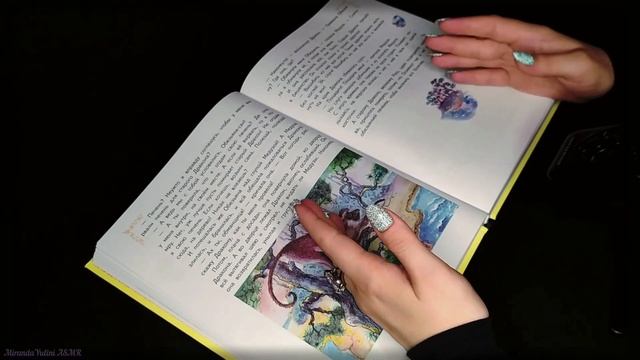 АСМР  СКАЗКА ✨ 100% РАССЛАБЛЕНИЕ ✨ Чтение с ушка на ушко • Близкий, чуть липкий шепот ✨ ASMR
