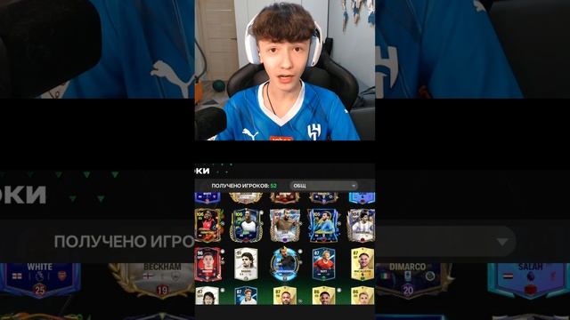 КАК ПРОДАТЬ НЕПРОДАВАЕМОГО ИГРОКА в ФК МОБАЙЛ #фкмобайл #fifamobile #fifa