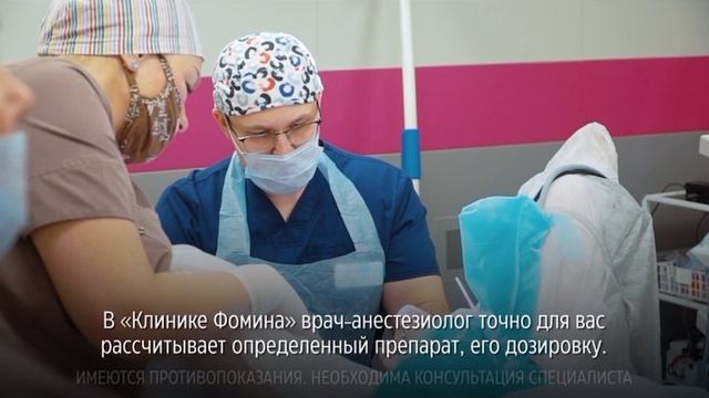 Fast-track хирургия: хирургия ускоренной реабилитации