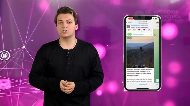 Область в сети № 295