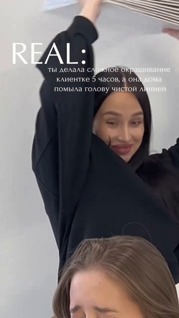 Мастера, знакомо? 😂