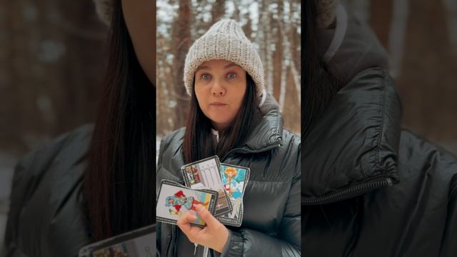 РАСКЛАД ТАРО ОНЛАЙН: Какие ИЗМЕНЕНИЯ войдут в жизнь⁉️