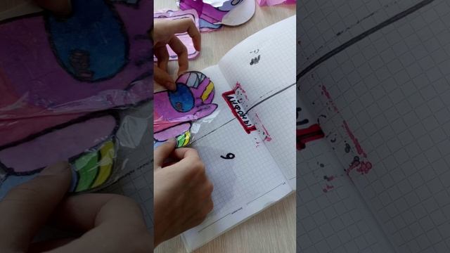 Бумажные сюрпризы 🎁