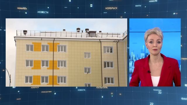 СОБЫТИЯ И ФАКТЫ. 14 МАРТА 2025 (МИГ ТВ, Ноябрьск)