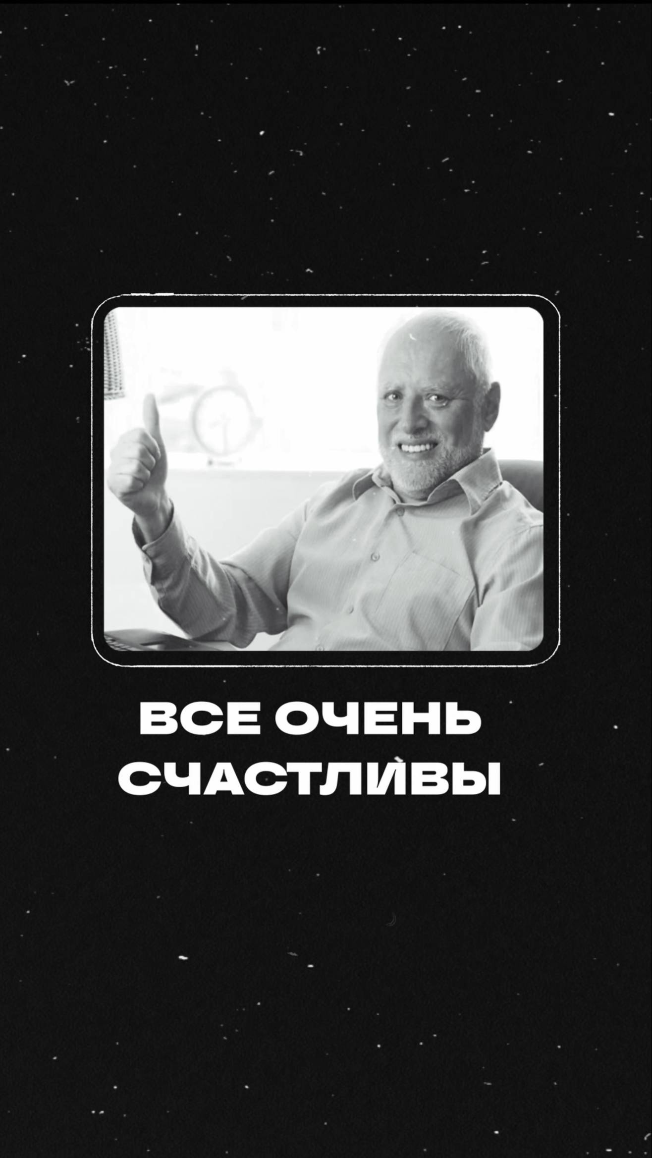 Что я думаю о текущем тренде на развитие? К чему оно приводит?