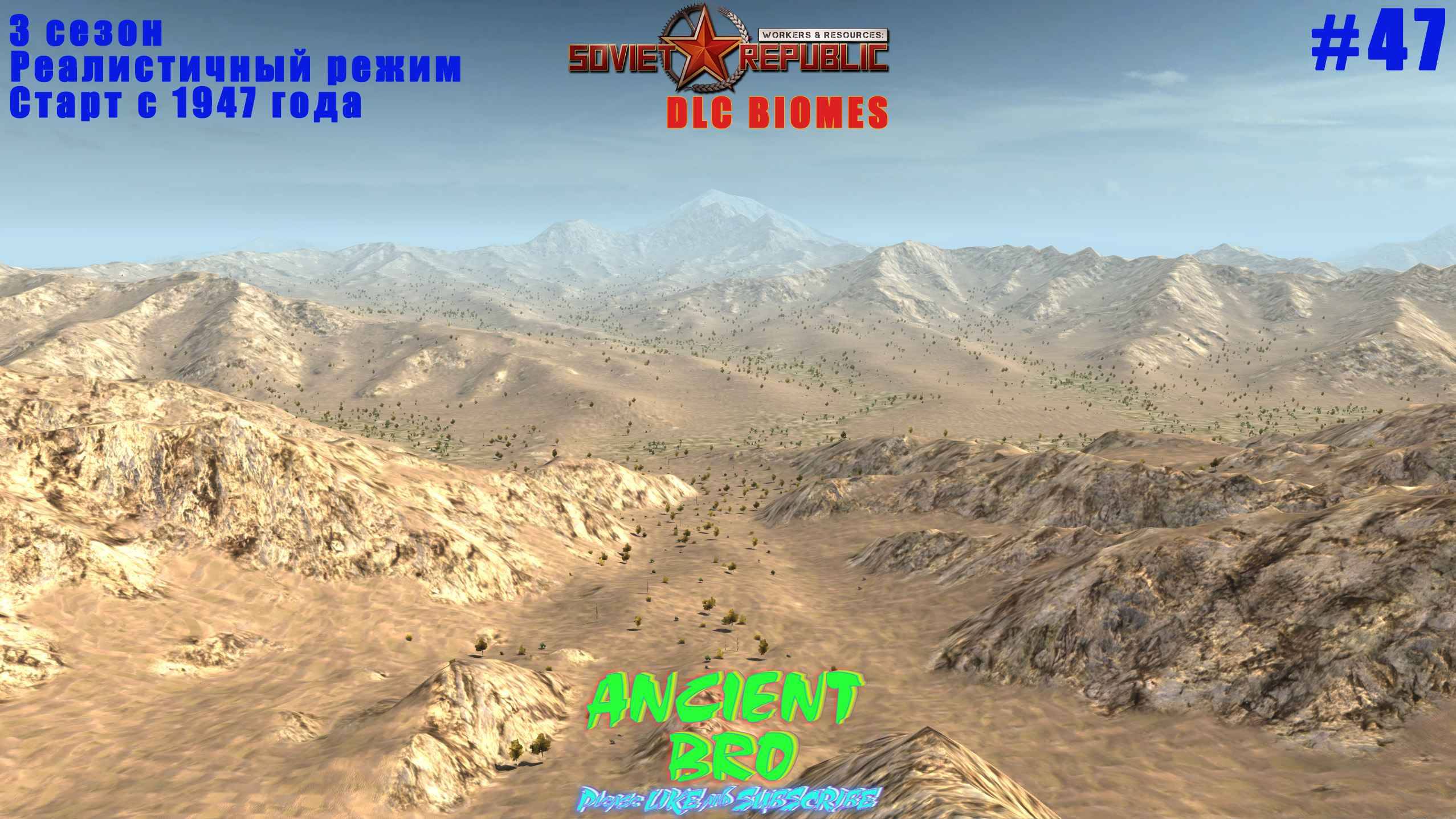 #47 Склады уранового рудника Workers & Resources: Soviet Republic #DLC #Biomes #WRSR