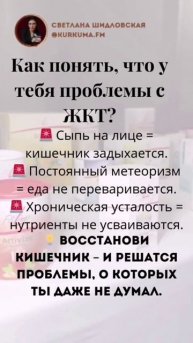 Проблемы с ЖКТ: 3 тревожных симптома, которые нельзя игнорировать! 🚨#ЖКТ #Здоровье #пп