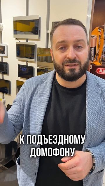 Выбираем видеодомофон правильно
