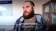 В Улан-Удэ закрылся старейший интеллектуальный проект «Игры разума»