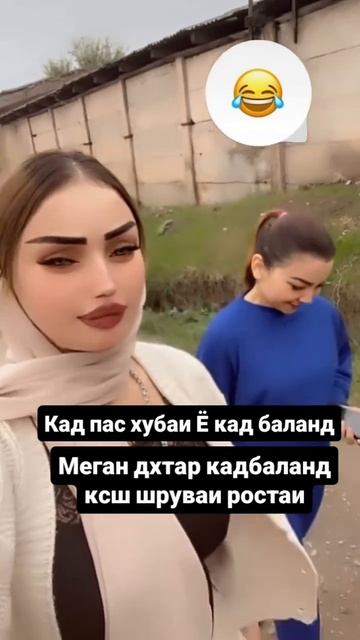 Пах Под кн хаварт мегрм🌹😍😘💕💖💋❤️🥰