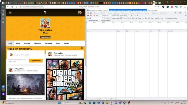Восстановление аккаунта