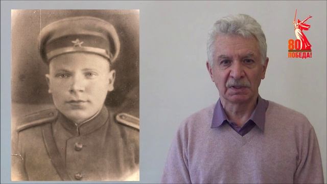 Серия видео роликов посвященных участникам ВОВ в рассказах их родственников.