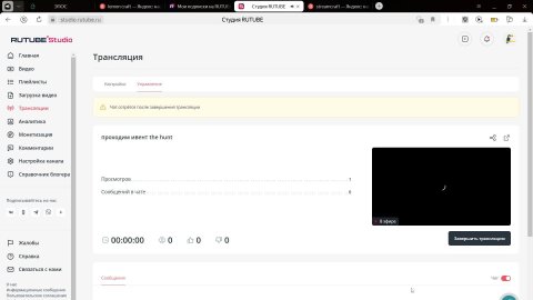 проходим ивент the hunt