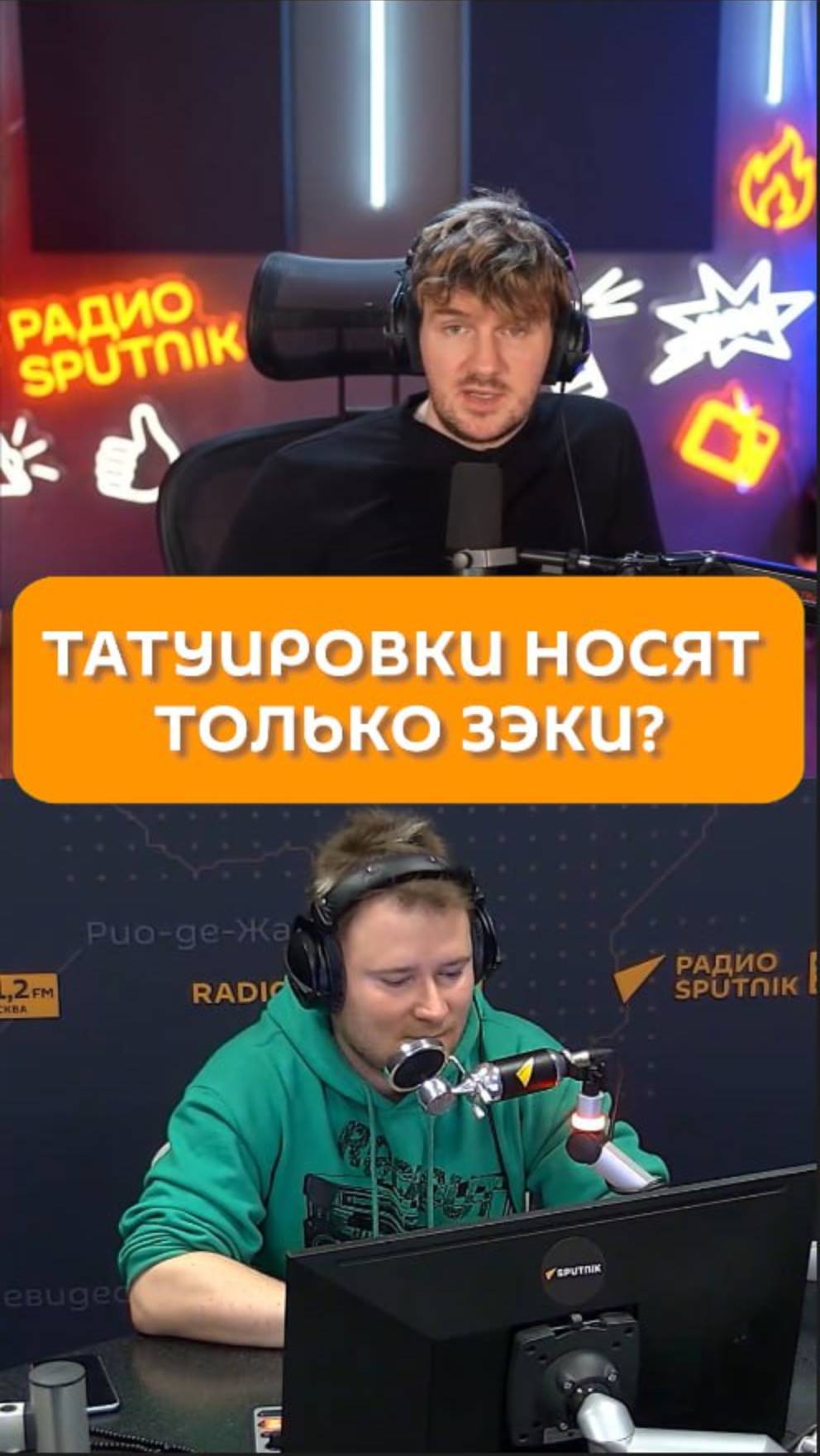 Татуировки носят только зэки?