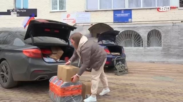 Канал 360