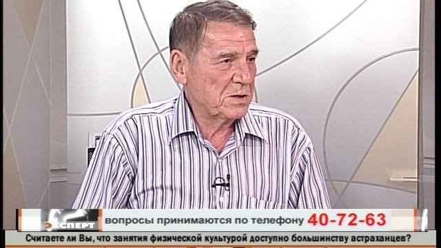 Авторская программа Александра Васильева "Эксперт", ″РЕН ТВ-Астрахань″, Спортсмены, 03.09.2010