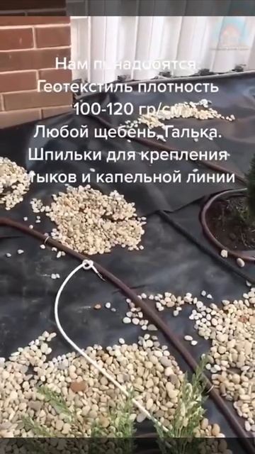 Супер красивая декоративная обсыпка камнем!