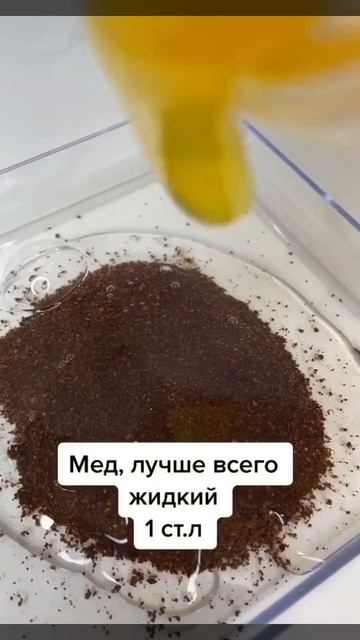 Кофейный скраб для тела в домашних условиях 👍