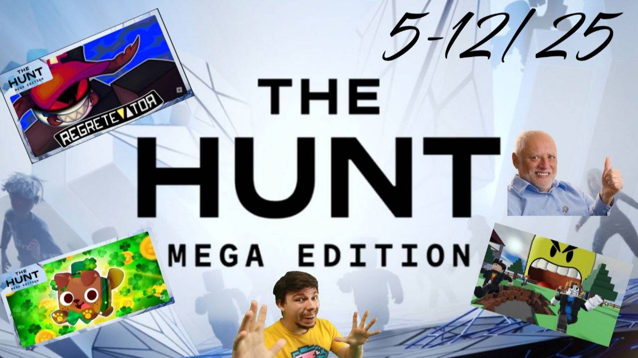 8 жетонов за 30 минут/Халявные вещи/The Hunt Mega Edition