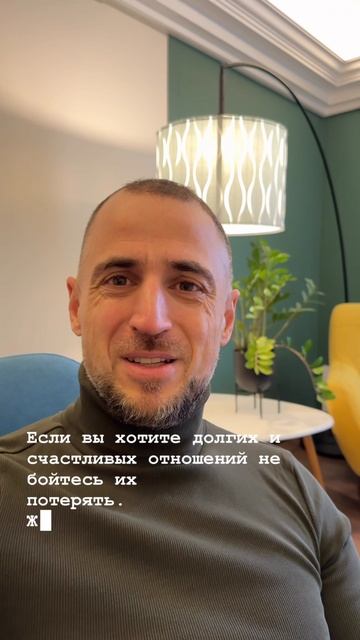 Как построить счастливые отношения?
