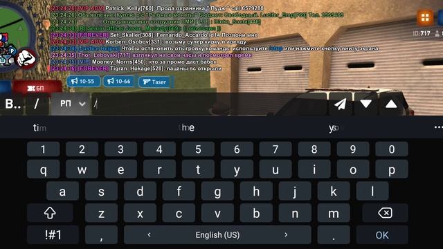 (( 2 поручение ))